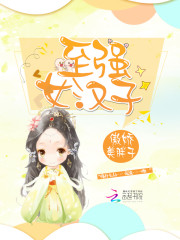 被爷爷逼婚后遭不住了,七爷掐腰猛宠全文免费阅读