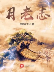 开局惨到穿乱世,疯癫的她权倾朝野全文免费阅读