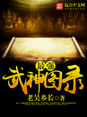 手握盲盒系统,废材逆袭修仙天才全文免费阅读