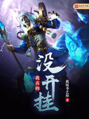 С�㣬��ү�������ĺ��۶�������ȫ������Ķ�