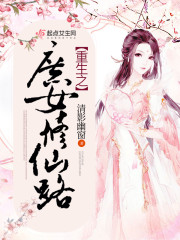 ʢ����Ů�������ү��̫��ȫ������Ķ�