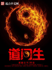 被逐出宗门后,师尊师姐后悔终生周通慕容雅幽沧月全文免费阅读