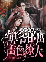 �������գ��ڸ�ү�Ļ�����ɫ����ȫ������Ķ�