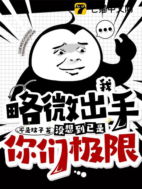 ����΢���֣�û�뵽�������Ǽ�������ϯĽ��ȫ������Ķ�