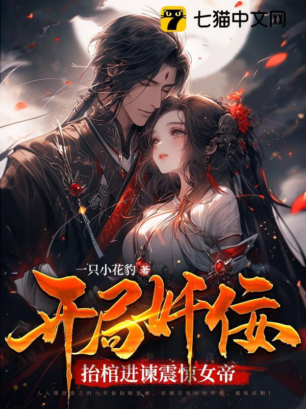 ���ּ�����̧�׽�����Ů�ۣ�ȫ������Ķ�