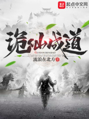 人在月球助华夏,发现女娲在逃难全文免费阅读