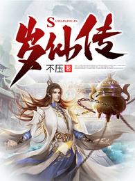 末世直播召唤黑粉后,惊动了国家全文免费阅读