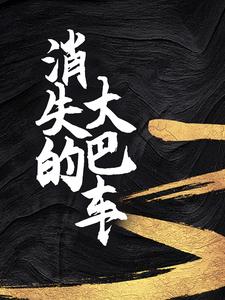 ��ʧ�Ĵ�ͳ�ȫ������Ķ�