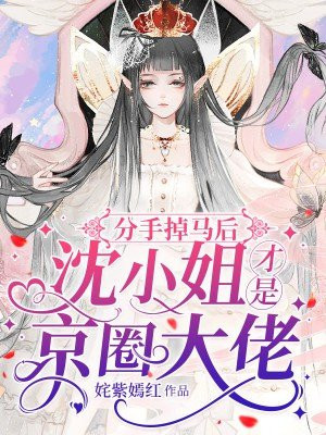 ���ֺ��������С����Ǿ�Ȧ����ȫ������Ķ�