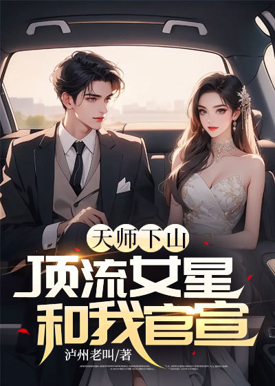 ��ʦ��ɽ������Ů�Ǻ��ҹ���ȫ������Ķ�