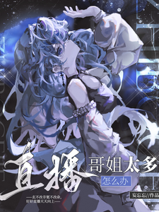 ֱ�������̫����ô��ȫ������Ķ�