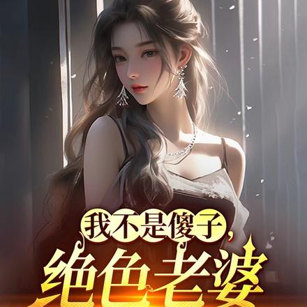 �𾪣�ɵ���Ϲ���ôǿ��ȫ������Ķ�