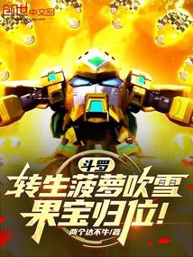 ���ޣ�ת�����ܴ�ѩ��������λ��ȫ������Ķ�