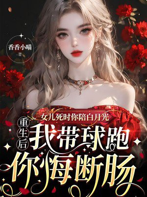 Ů����ʱ������¹⣬�������Ҵ�������ڶϳ�ȫ������Ķ�