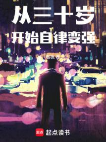 ����ʮ�꿪ʼ���ɱ�ǿȫ������Ķ�