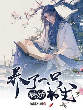 ����һֻ��������ȫ������Ķ�