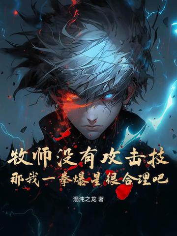 ��ʦû�й�����������һȭ���Ǻܺ�����ȫ������Ķ�