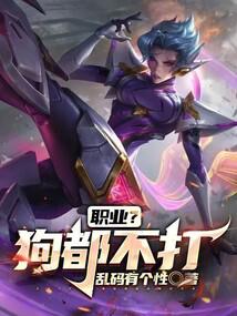 ְҵ����������ȫ������Ķ�