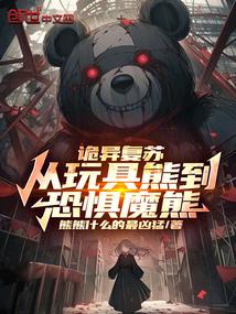 ���츴�գ�������ܵ��־�ħ�ܣ�ȫ������Ķ�