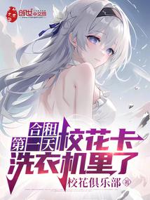 �����һ�죬У����ϴ�»�����ȫ������Ķ�