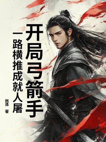 ���ֹ����֣�һ·���Ƴɾ�����ȫ������Ķ�