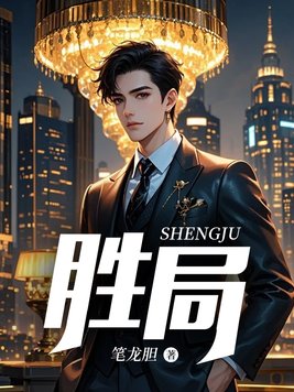 ʤ��ȫ������Ķ�