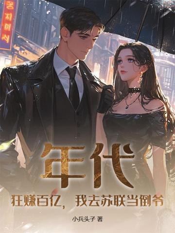 �������׬���ڣ���ȥ��������үȫ������Ķ�