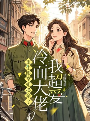 �������ý㻻�ף���������ҳ���ȫ������Ķ�