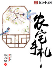 监控人:誓要把gman冲下水全文免费阅读