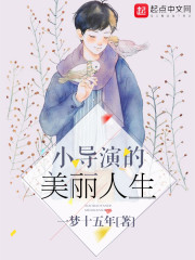 观想图网游:只有我能看见真实全文免费阅读