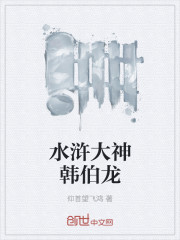 打坐就能涨法力,贫道要无敌全文免费阅读